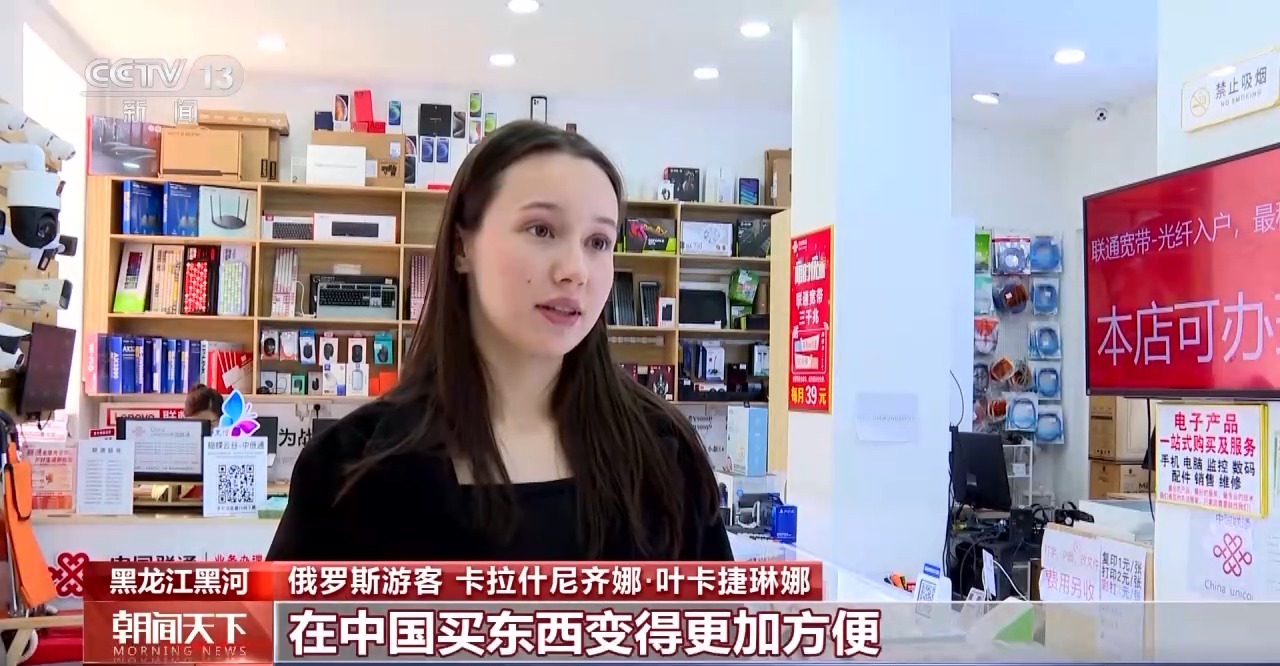 從特色小城到世界級商圈 這個“五一”很有“國際范”！