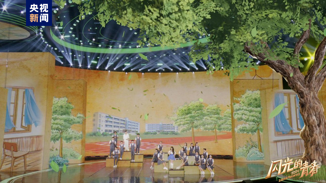 今晚播出！《閃光的青春——2024五四青年節特別節目》如約而至
