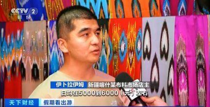 “春晚同款”變“爆款”！古城旅拍熱帶動民族服飾銷售