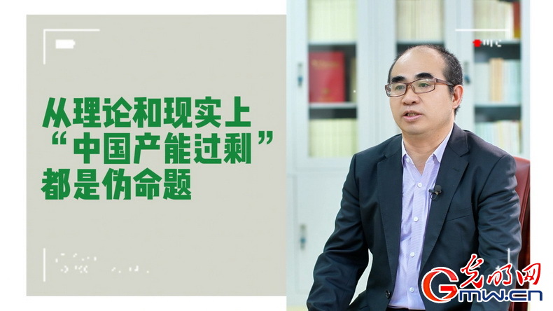 美式雙標再現！指責中國“產能過?！闭静蛔∧_