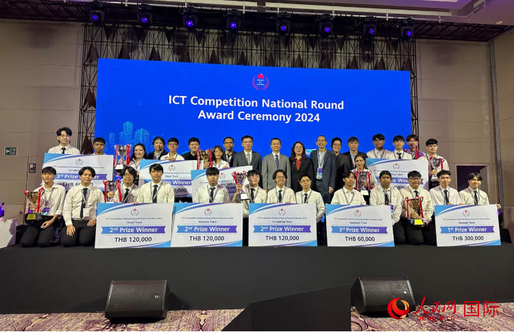 華為ICT（通迅技術）競賽頒獎現場。人民網記者 簡承淵攝