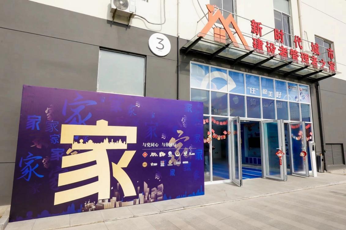 位于普陀區的和欣公寓。 普陀區委宣傳部供圖