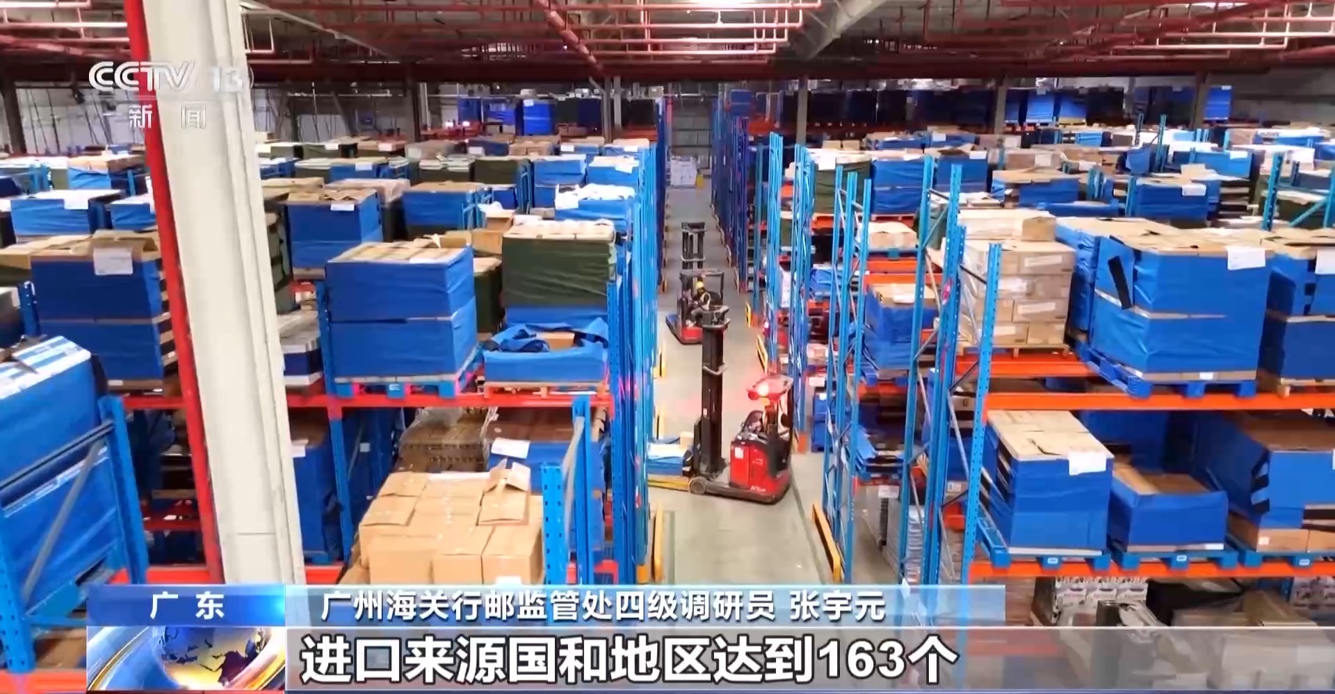 半年“跨”出1.22萬億元！我國跨境電商這樣跑出“加速度”