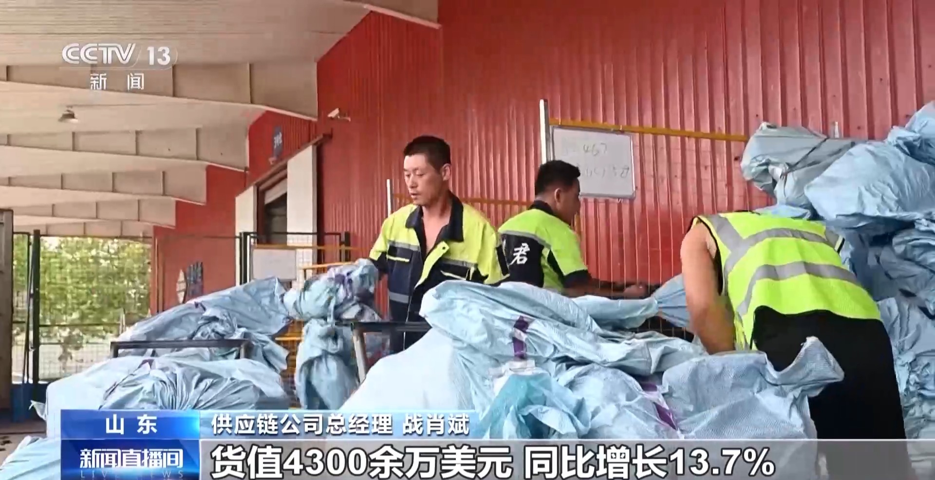 半年“跨”出1.22萬億元！我國跨境電商這樣跑出“加速度”