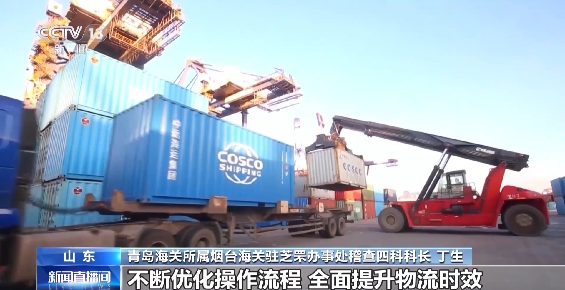 半年“跨”出1.22萬億元！我國跨境電商這樣跑出“加速度”