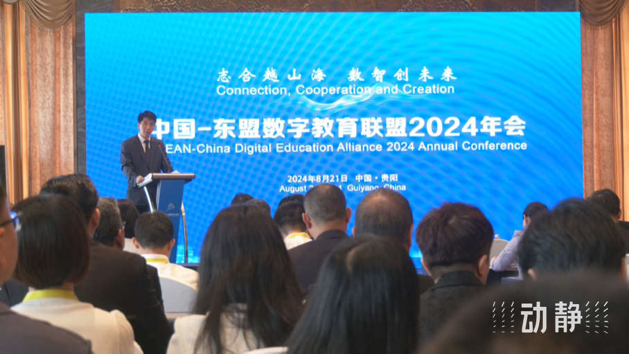 展示成果分享經驗，中國—東盟教育交流周深化合作共創未來！
