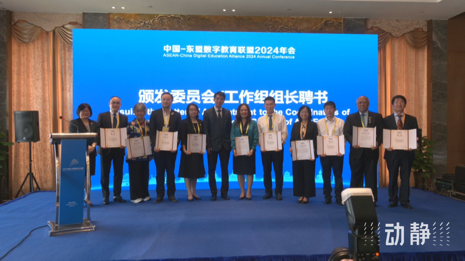 展示成果分享經驗，中國—東盟教育交流周深化合作共創未來！