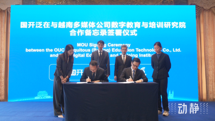 展示成果分享經驗，中國—東盟教育交流周深化合作共創未來！
