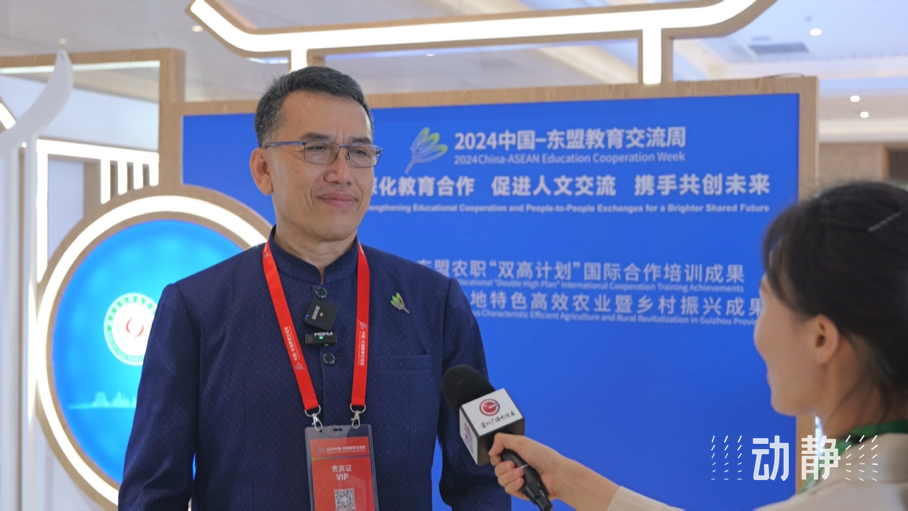 展示成果分享經驗，中國—東盟教育交流周深化合作共創未來！