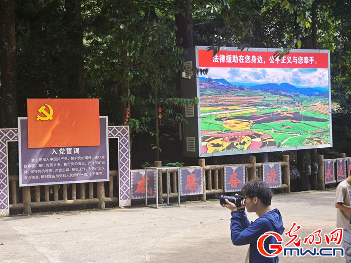 云南清水：延伸公共法律服務觸角，讓普法與民族團結進步互促共融