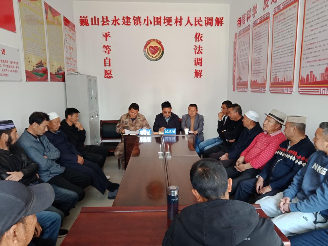 小圍梗村人民調解現場。主辦方供圖