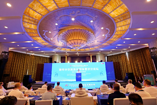 講好中華民族共同體故事，讓網絡“連心”更“聚心”