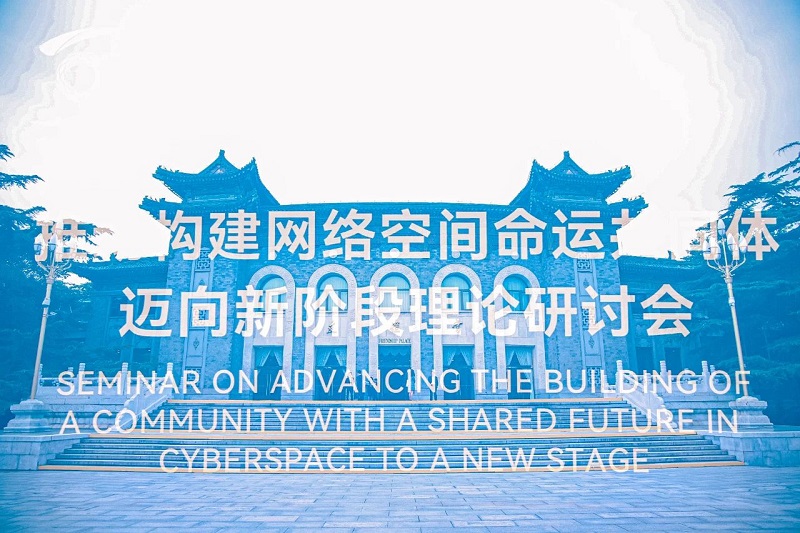 理念指引，讓互聯網更好造福世界和各國人民