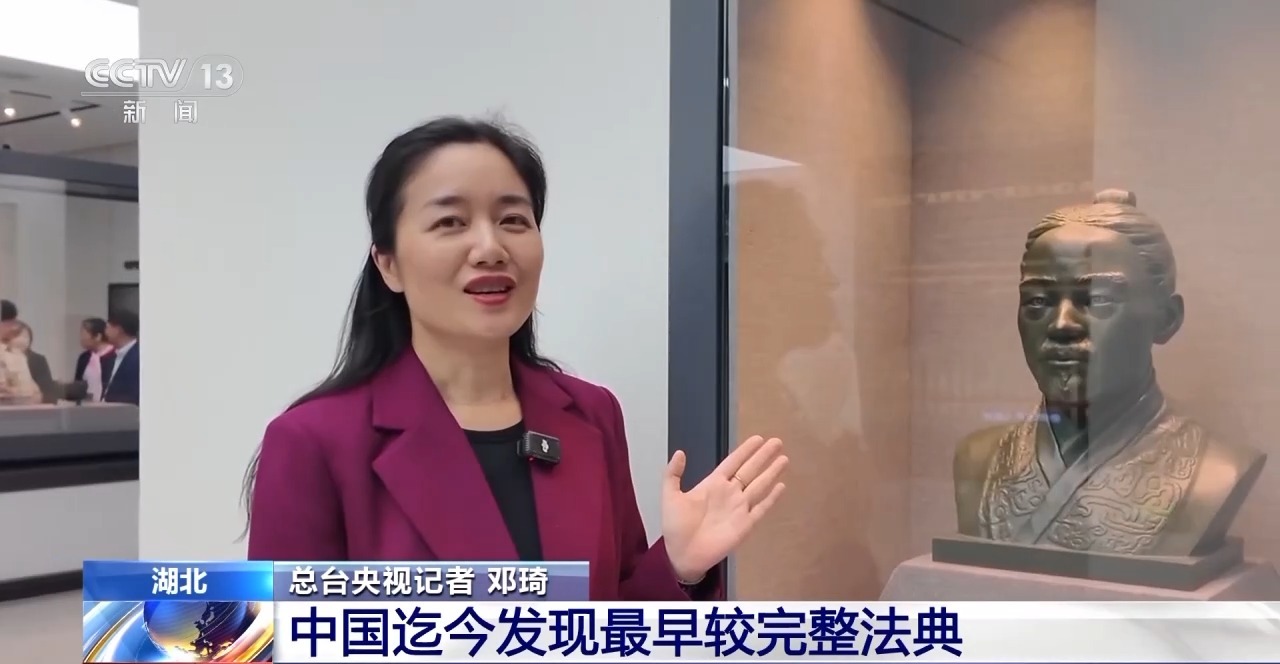 文化中國行丨最早的法典、家書、乘法表……千年簡牘中讀懂歷史的“大事件”“小細節”