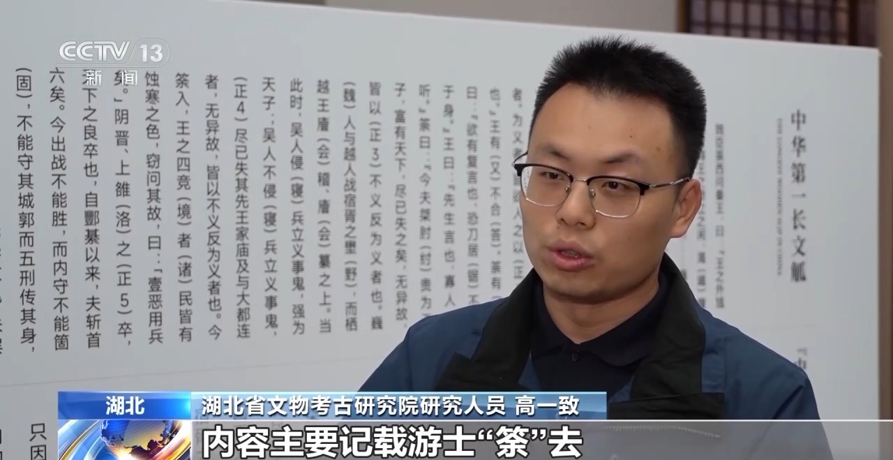文化中國行丨最早的法典、家書、乘法表……千年簡牘中讀懂歷史的“大事件”“小細節”