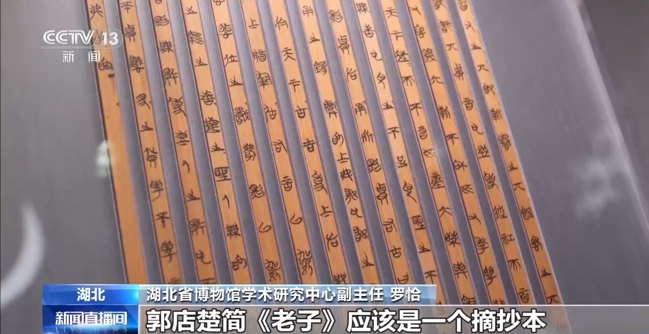 文化中國行丨最早的法典、家書、乘法表……千年簡牘中讀懂歷史的“大事件”“小細節”