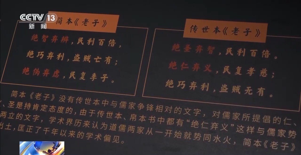 文化中國行丨最早的法典、家書、乘法表……千年簡牘中讀懂歷史的“大事件”“小細節”