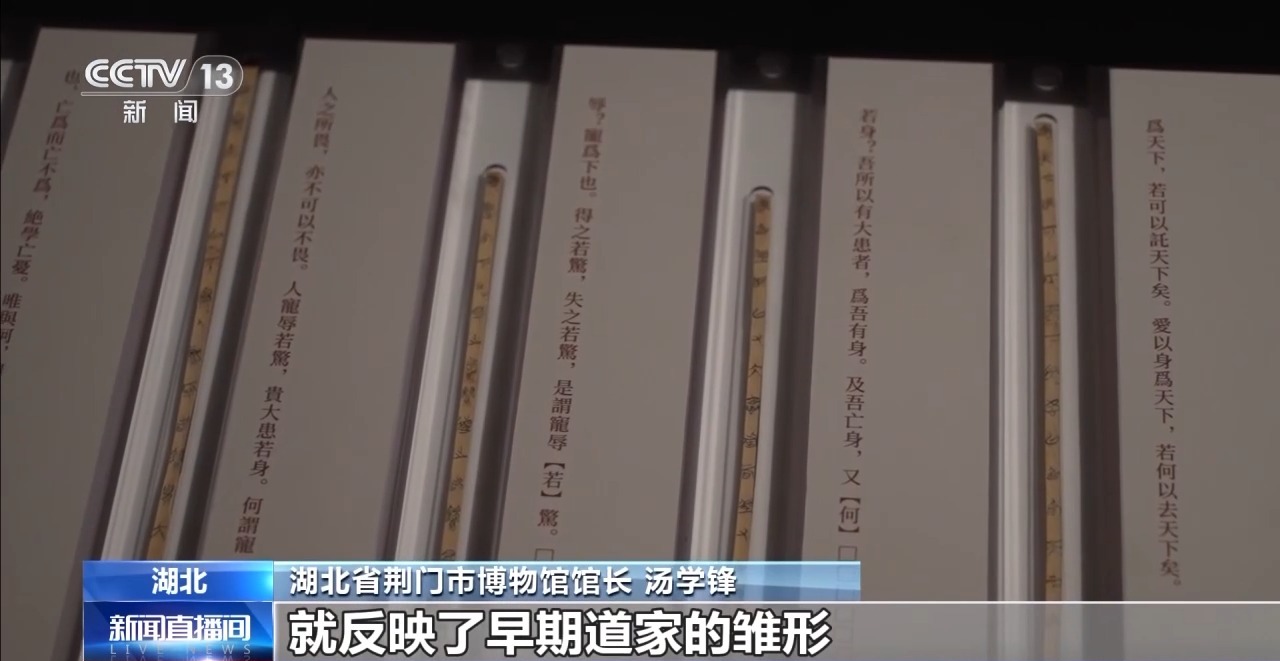 文化中國行丨最早的法典、家書、乘法表……千年簡牘中讀懂歷史的“大事件”“小細節”