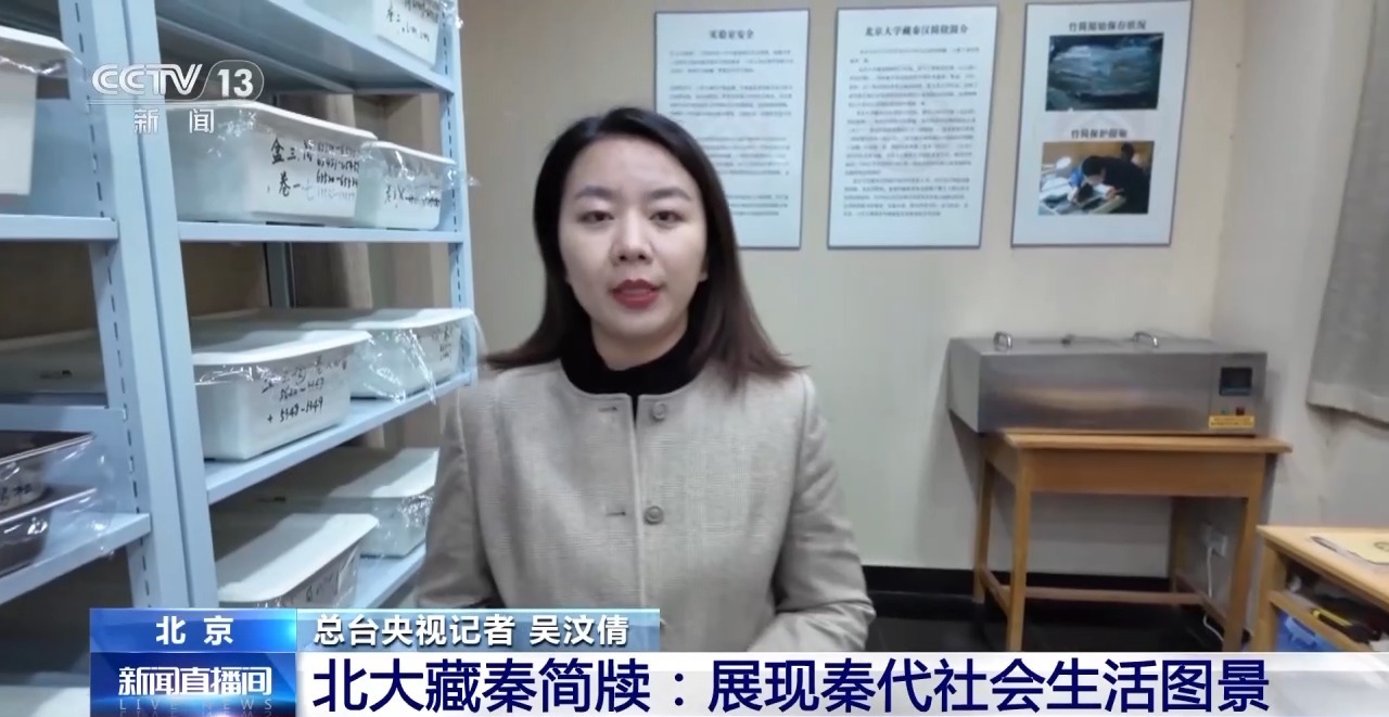 文化中國行丨最早的法典、家書、乘法表……千年簡牘中讀懂歷史的“大事件”“小細節”