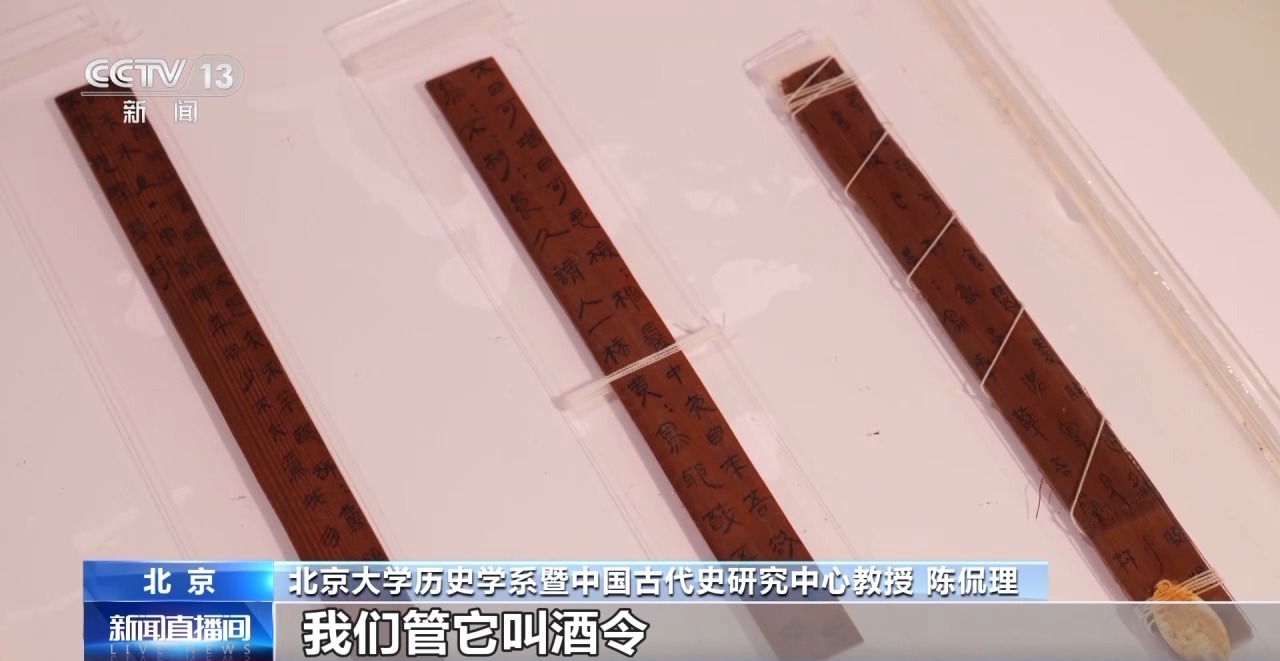 文化中國行丨最早的法典、家書、乘法表……千年簡牘中讀懂歷史的“大事件”“小細節”