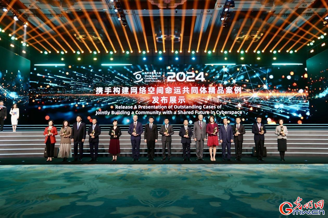 從烏鎮攜手出發，邁進更加美好的“數字未來”——來自2024年世界互聯網大會烏鎮峰會的觀察