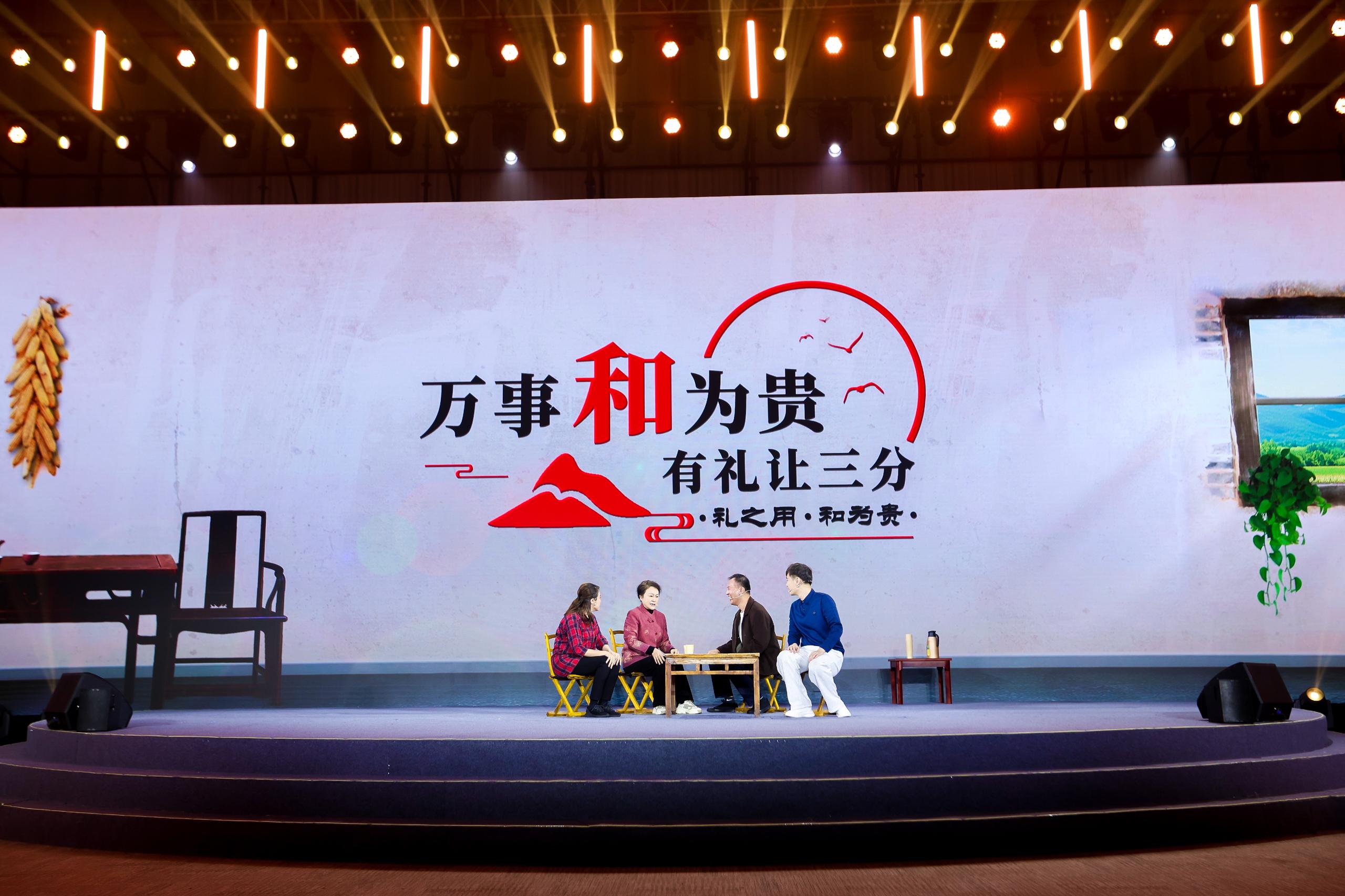 “何以中國·弦歌不輟”網絡主題活動現場，山東省濟寧曲阜市錢家村巾幗胡同長艾新新等講述《和為貴》。人民視頻供圖。