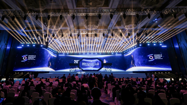 2025年世界互聯網大會領先科技獎申報正式開始！