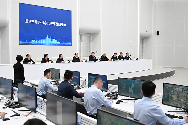 4月23日，習近平總書記在重慶市數字化城市運行和治理中心考察。