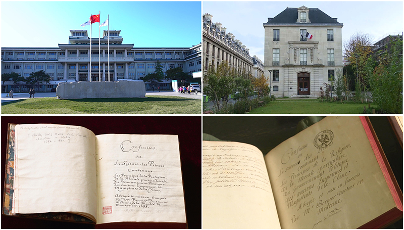 這是中國國家圖書館（左上）和典藏的《論語導讀》（左下），以及法國國家圖書館下屬軍火庫圖書館（右上）和典藏的《論語導讀》（右下）。