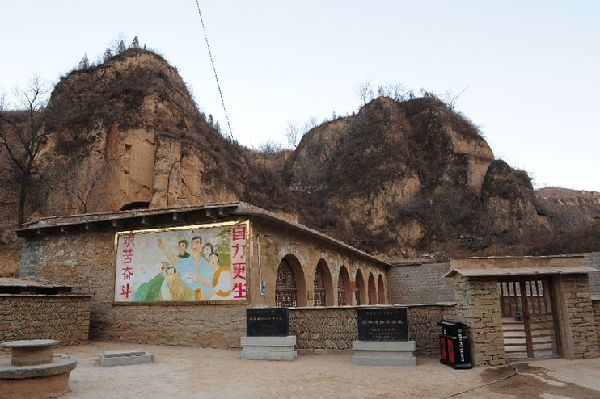 2015年2月13日,延安文安驛鎮梁家河村知青舊址外景。新華社記者 丁海濤 攝