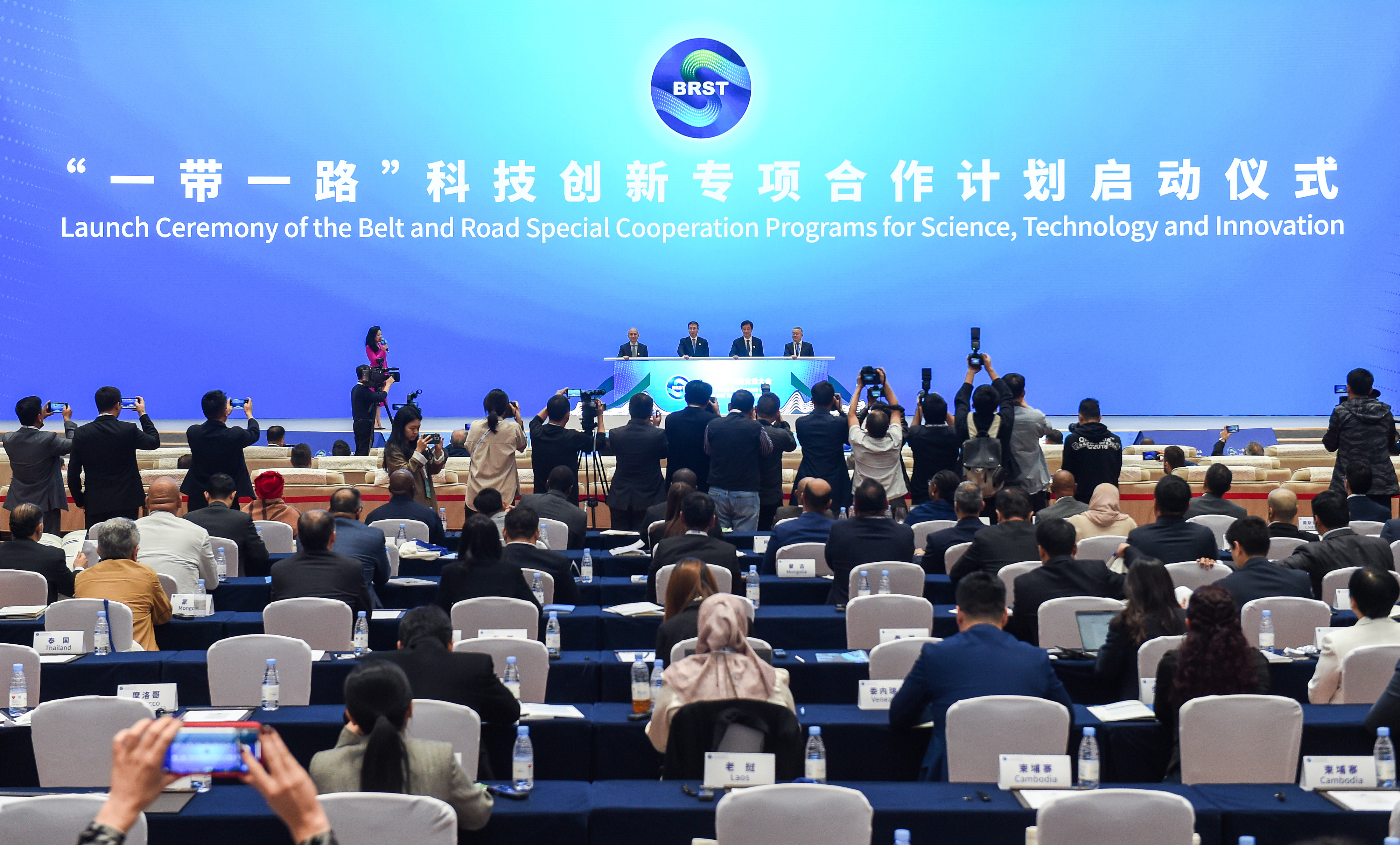 2023年11月6日，在重慶召開的“一帶一路”科技交流大會上，中國正式啟動“一帶一路”科技創新專項合作計劃。