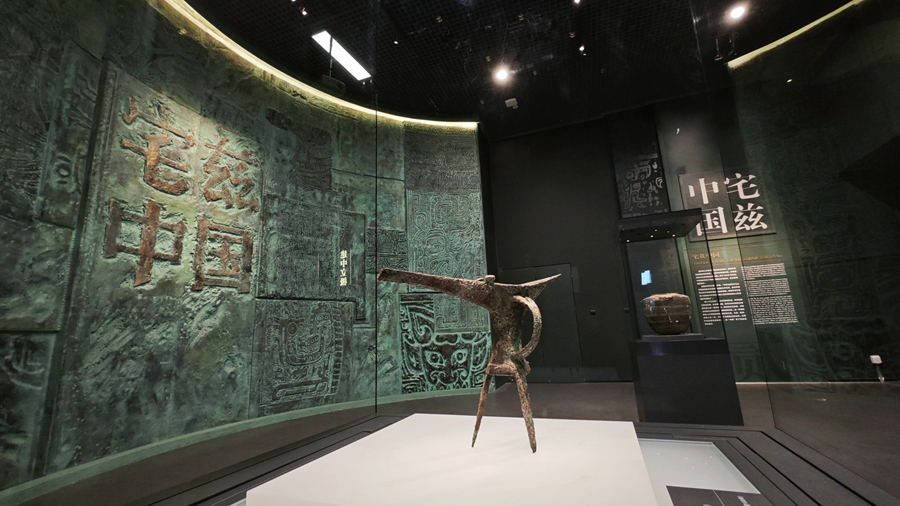 中國考古博物館內的宅茲中國專題展。央視記者 許永松 攝