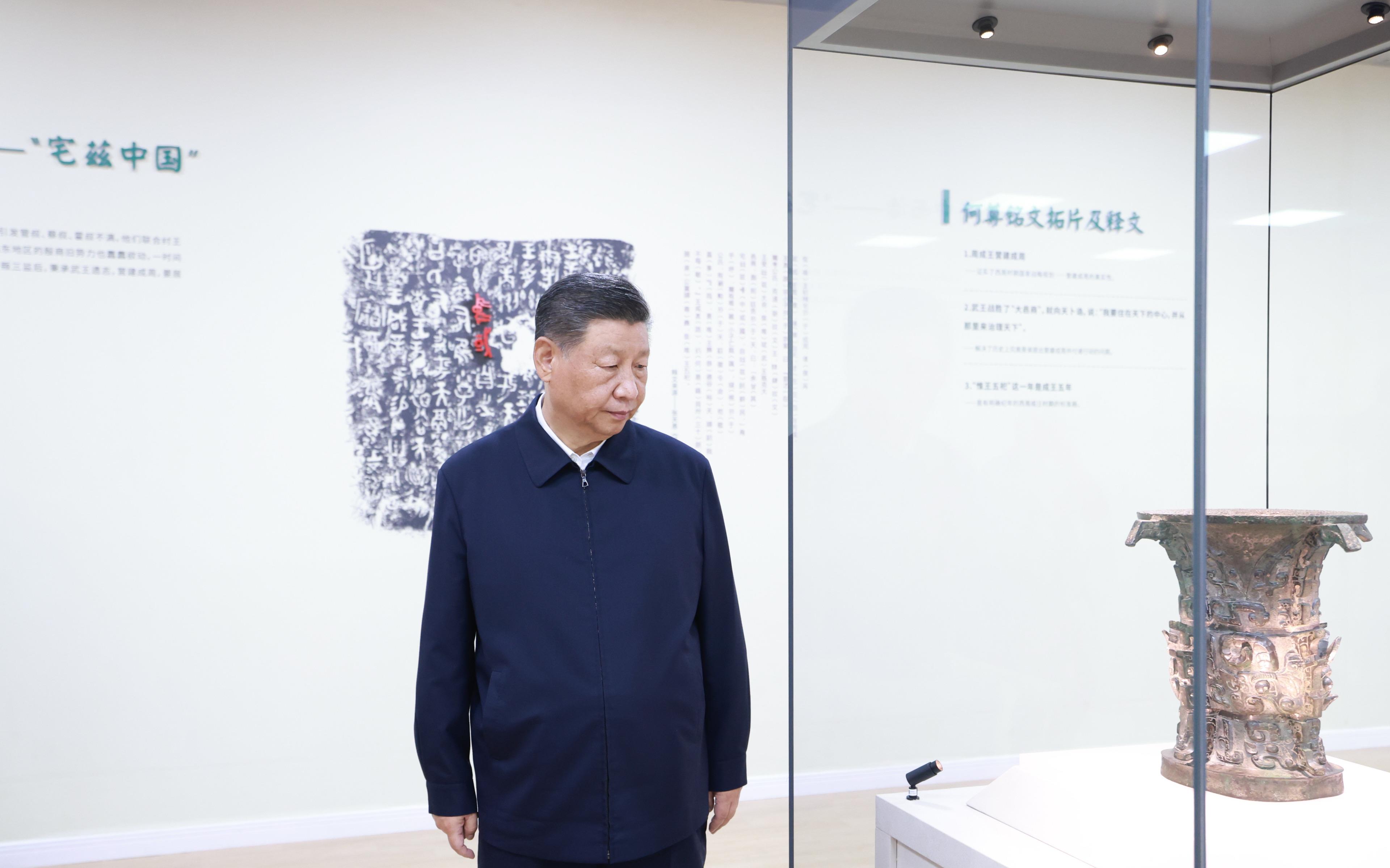 △2024年9月10日，習近平總書記在陜西省寶雞市寶雞青銅器博物院考察。