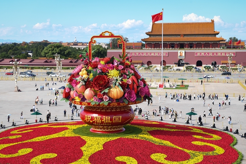 2024年9月25日拍攝的天安門廣場“祝福祖國”巨型花籃。