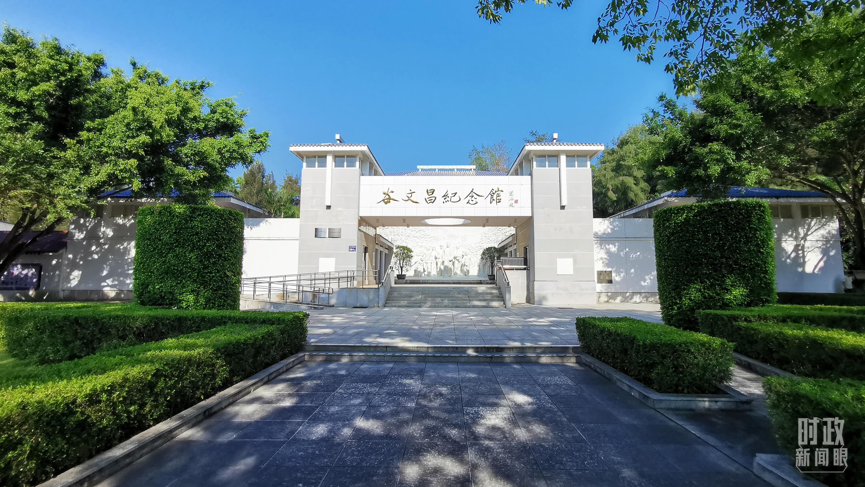 △谷文昌紀念館。（總臺央視記者范一鳴拍攝）