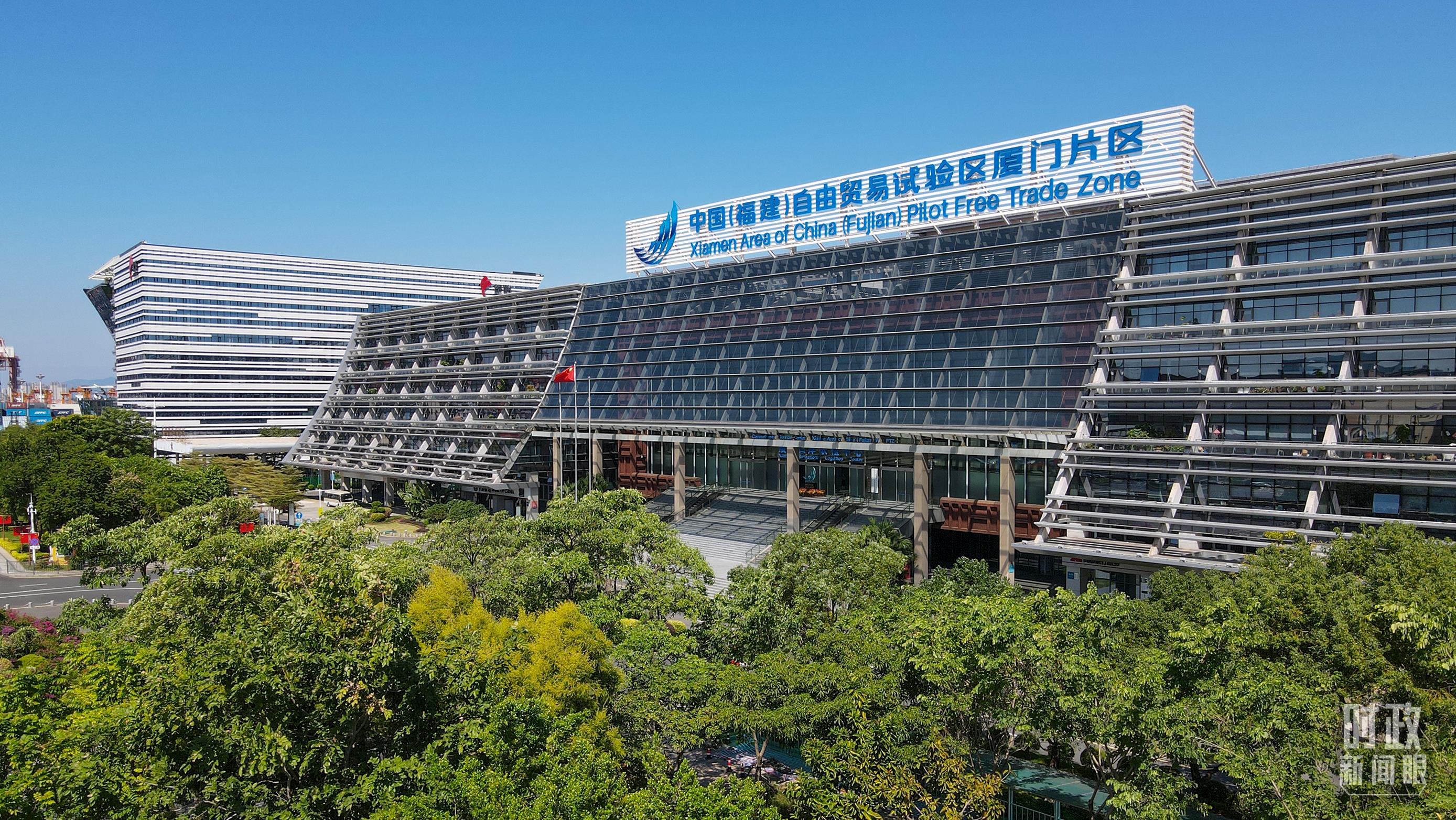 △中國（福建）自由貿易試驗區廈門片區。（總臺記者鄭皓拍攝）