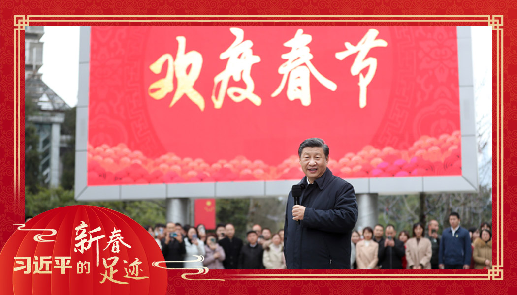 2021年2月4日，農歷新年前夕，習近平總書記在貴州貴陽市觀山湖區金陽街道金元社區同社區群眾親切交流。