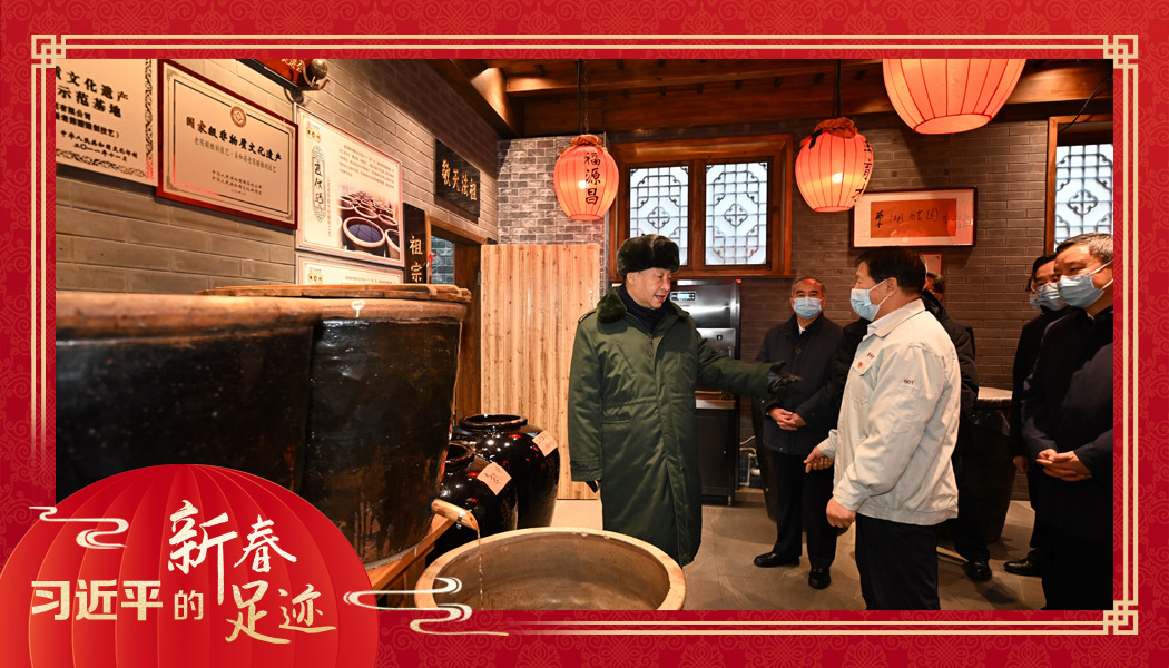 2022年1月27日，習近平總書記沿街巷察看山西平遙古城風貌，走進東湖老醋坊，了解當地開展特色經營情況。