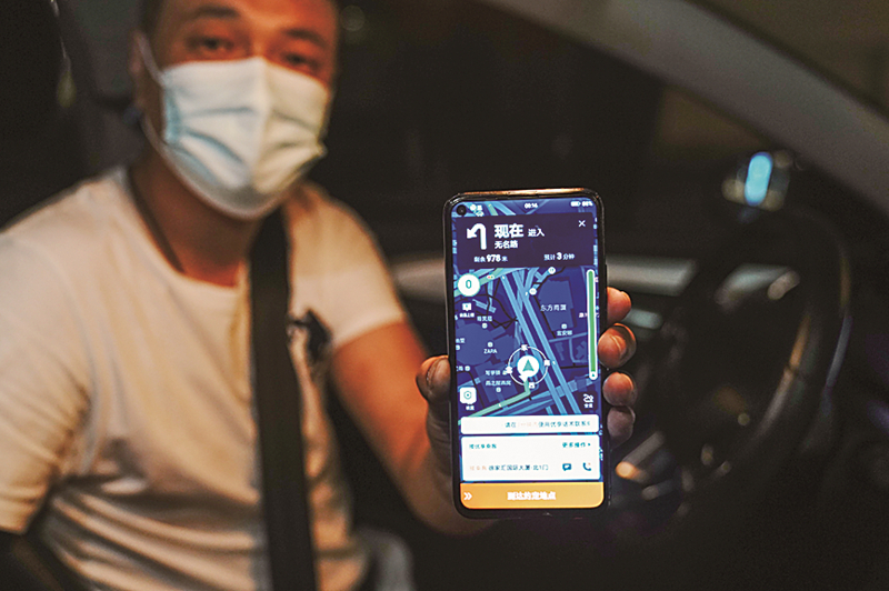 2022年6月1日凌晨，網約車司機黃興展示他當天接到的第一單。