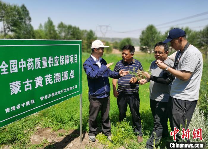 青海提出“十四五”基層中藏醫藥實現七個“全覆蓋”