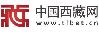 中國西藏信息中心2019年度公開招聘應屆高校畢業生公告