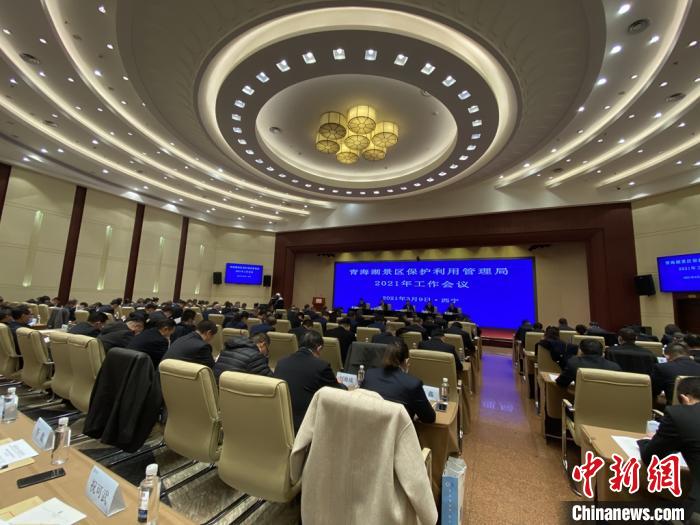 圖為會議現場?！±罱瓕?攝
