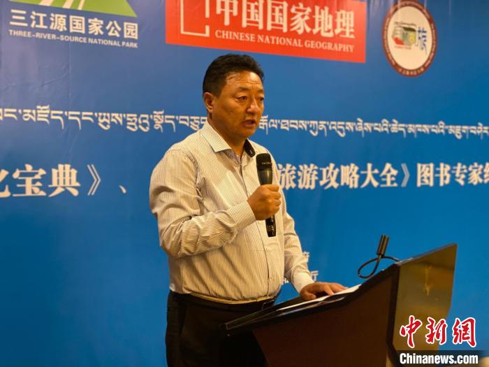 圖為青海玉樹藏族自治州人民政府副州長尼瑪才仁會議現場致辭?！±罱瓕?攝