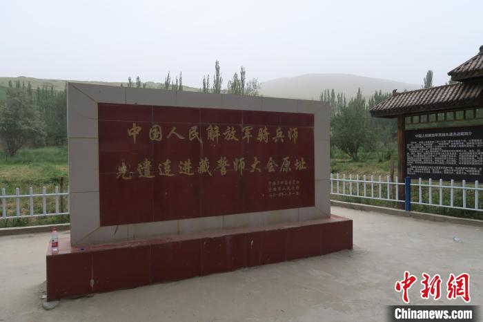 圖為進藏先遣英雄連誓師地原址?！畛坛?攝