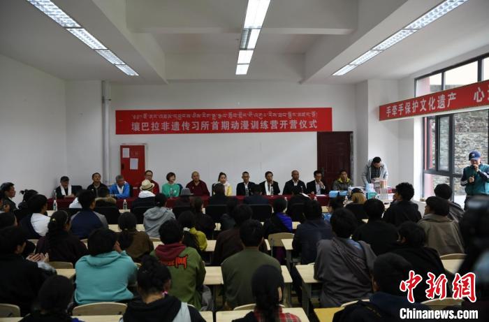 阿壩壤塘首個動漫訓練營開營儀式現場。(壤塘縣委宣傳部 供圖)