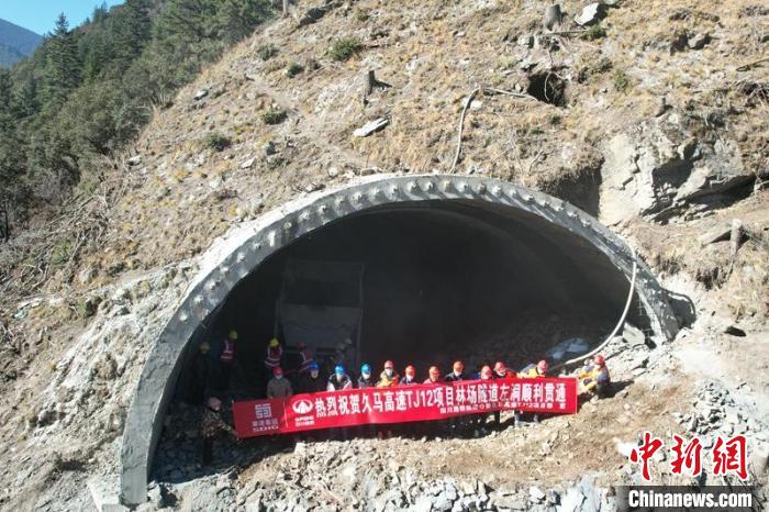 青海久治至四川馬爾康高速公路首座高寒、高海拔長隧道林場隧道左洞貫通