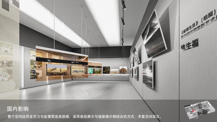 圖為線上影展一角?！∑钸B山國家公園青海省管理局供圖