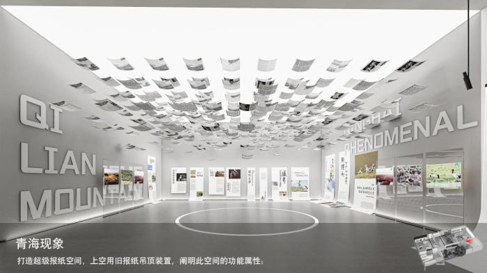 圖為線上影展一角?！∑钸B山國家公園青海省管理局供圖