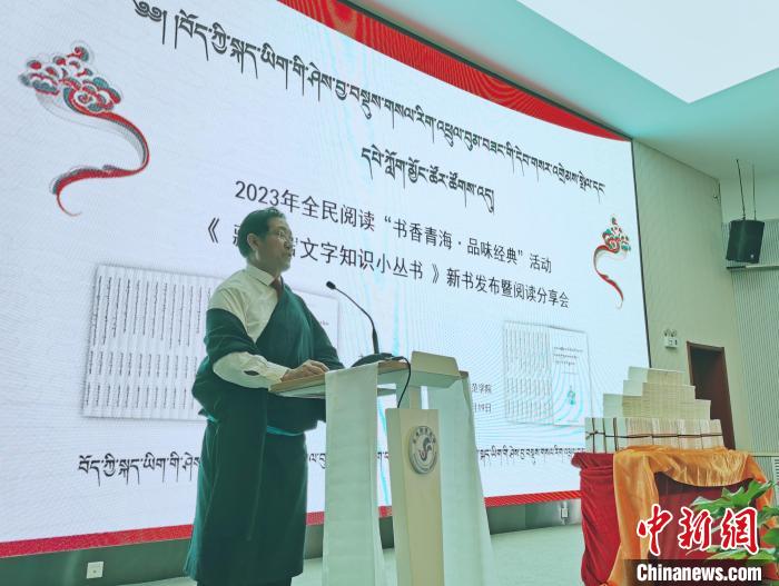 圖為叢書作者吉太加致辭?！執砀?攝