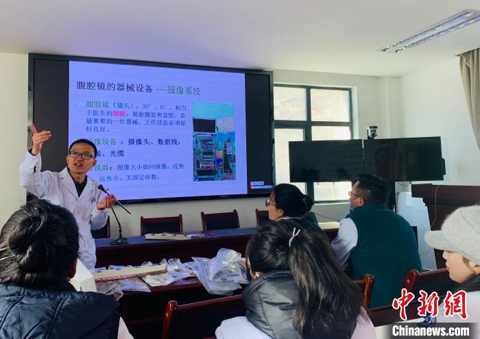 煙臺毓璜頂醫院援藏醫療隊為聶拉木縣人民醫院醫生進行腹腔鏡相關知識培訓?！堈裼?攝